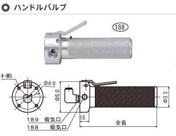 マルチユニット用ハンドルバルブ