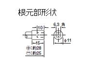 FTD8N〜FTD16N(2-S)､80〜160FTD(2-S)専用ビット