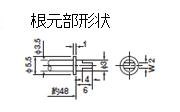 U30CN専用ビット